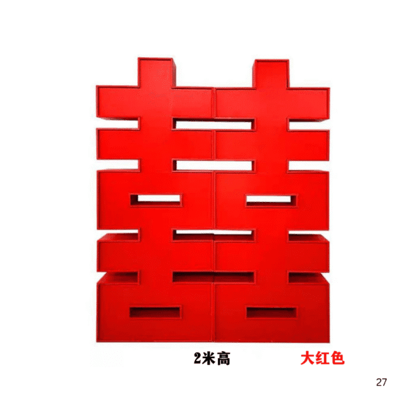 喜 Backdrop KT BoardRed 2m Height