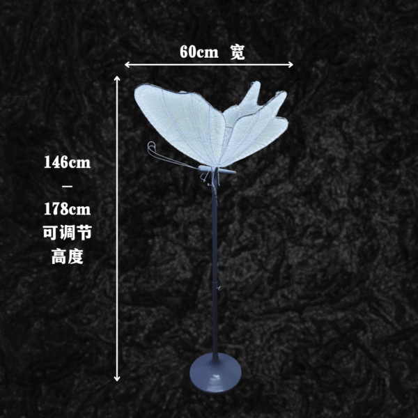 Butterfly Light Cool White