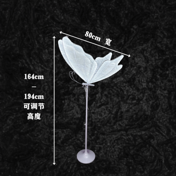 Butterfly Light Cool White