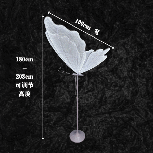 Butterfly Light Cool White