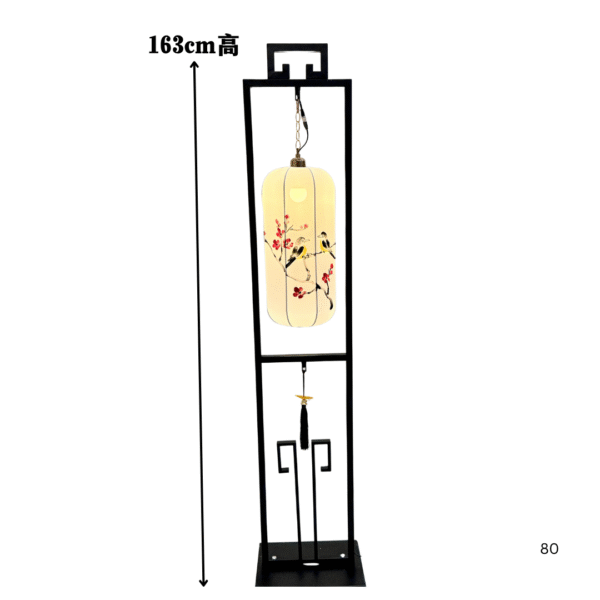 Oriental Lattern Walkway Black | Square