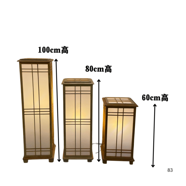 Oriental Lattern Walkway Wooden Set 3 in 1