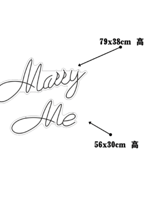 Marry Me Neon Light