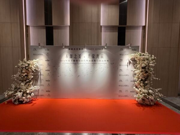 Press Conference Backdrop